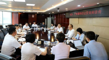 长沙市司法局、长沙市状师协会一行到广...