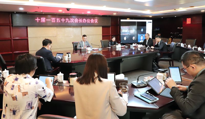 会长办公聚会会议.jpg