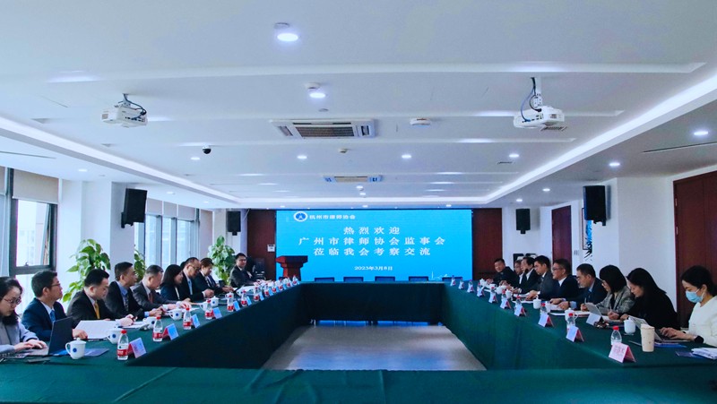 造访杭州凯发官网座谈会.jpg